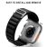Nylon sport szíj desing 2 - Apple Watch 42 / 44 / 45 / 49 mm -  fekete