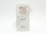   Ultra Slim 0,3 mm - Huawei Honor 7 Lite - szilikon hátlap - átlátszó